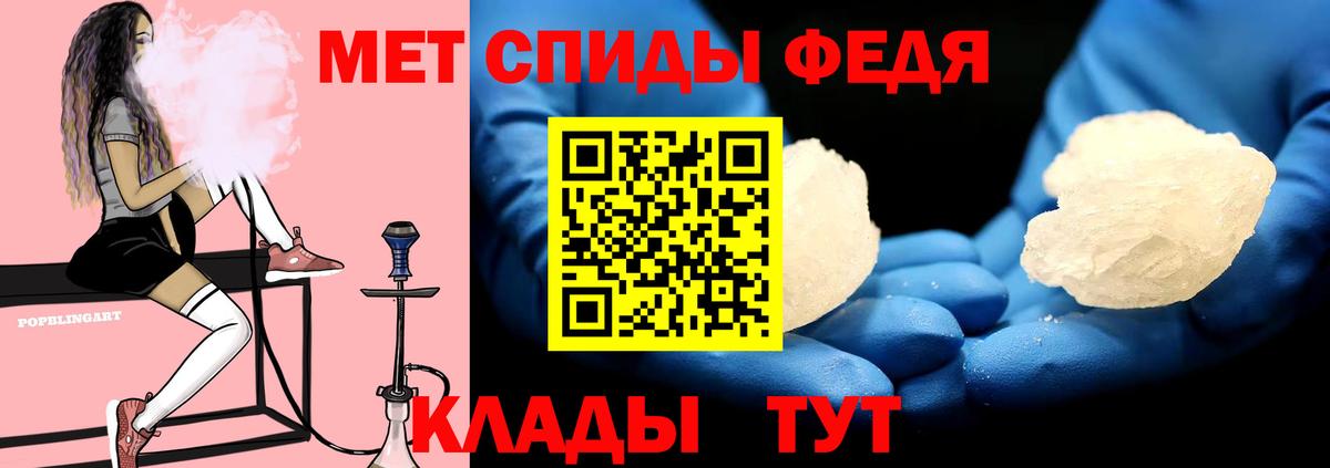 Кострома  АМФЕТАМИН 98%  Вход с VPN 
