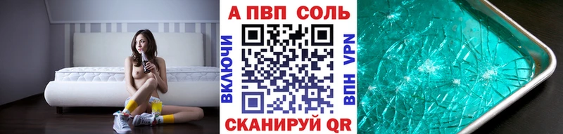 mega ONION  купить наркотик  Кострома  А ПВП мука 