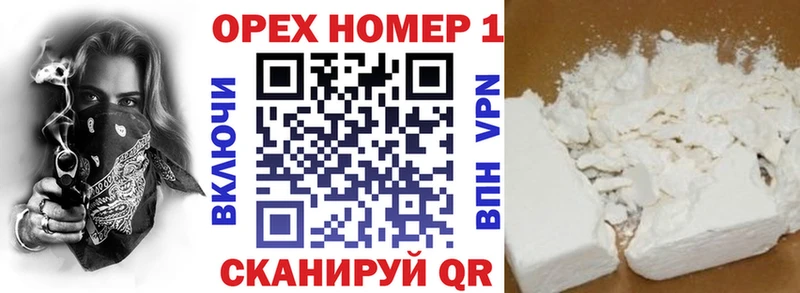 купить закладку  Кострома  Cocaine 97% 