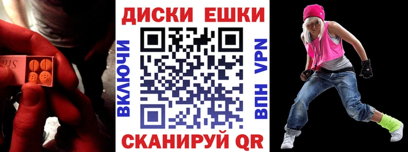 Ecstasy XTC  купить   Кострома 