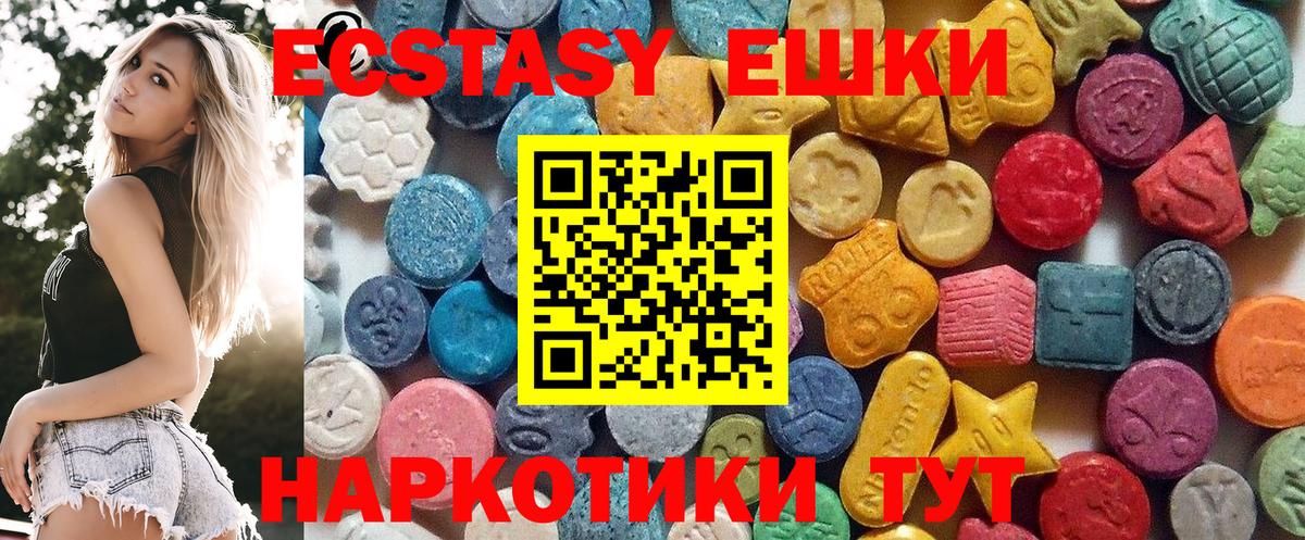 Ecstasy MDMA  Ecstasy 280 MDMA  Экстази  Вход с VPN  Кострома 