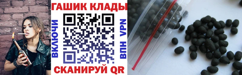 ГАШИШ Изолятор Кострома