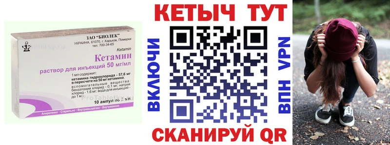 Кетамин ketamine  где продают   KRAKEN tor  Кострома 