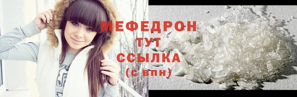 кокаин премиум Абдулино