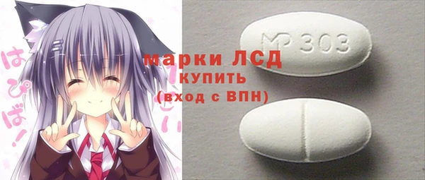 кокаин премиум Абдулино