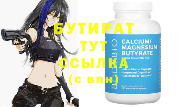 метамфетамин Абинск