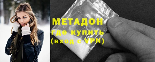 метамфетамин Абинск