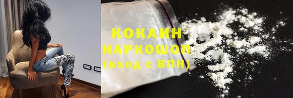 метамфетамин Абинск