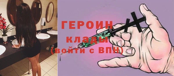 кокаин премиум Абдулино