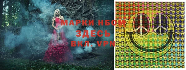 метамфетамин Абинск