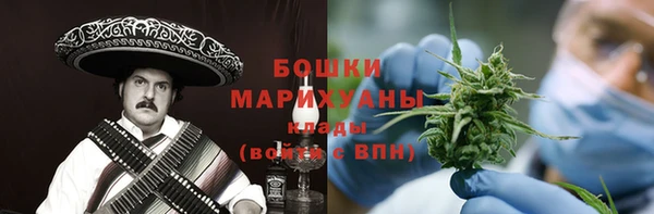 метамфетамин Абинск