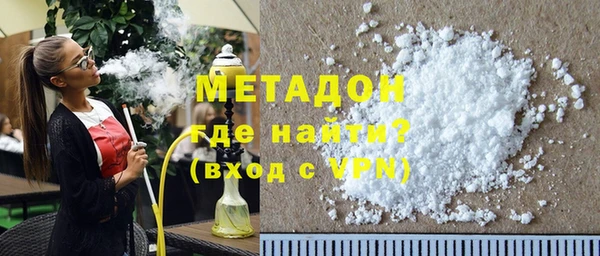 кокаин премиум Абдулино