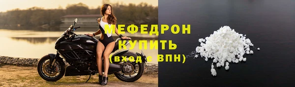 кокаин премиум Абдулино
