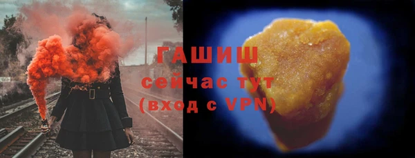 метамфетамин Абинск
