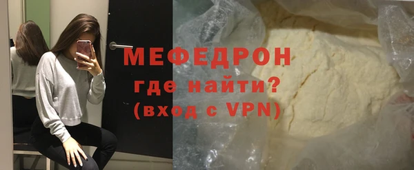 гидра Абаза