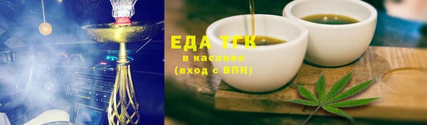 кокаин премиум Абдулино