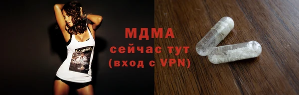 кокаин премиум Абдулино