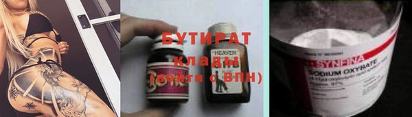 кокаин премиум Абдулино