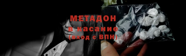 метамфетамин Абинск