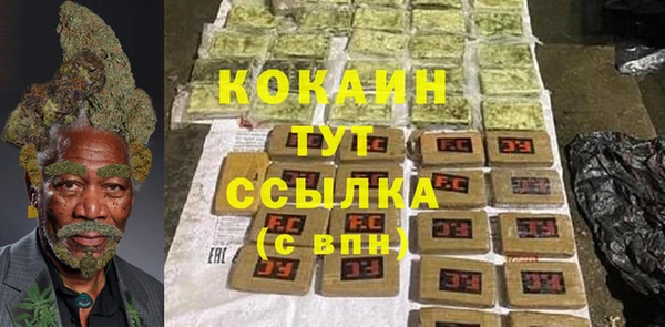 метамфетамин Абинск