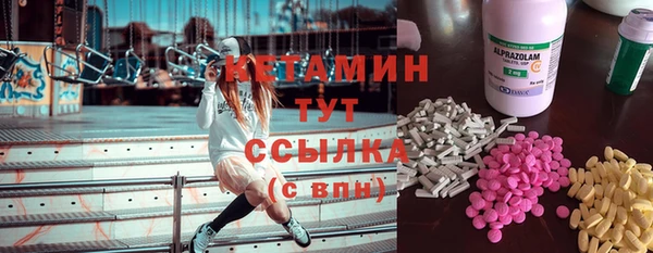метамфетамин Абинск