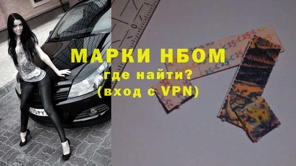кокаин премиум Абдулино