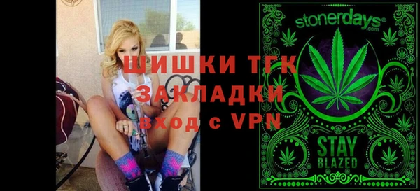кокаин премиум Абдулино