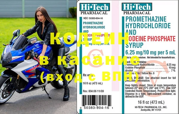 метамфетамин Абинск
