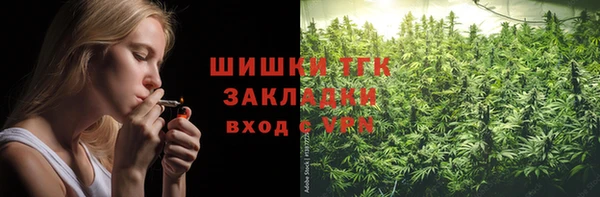 кокаин премиум Абдулино