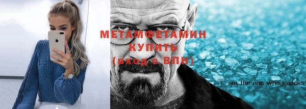 гидра Абаза