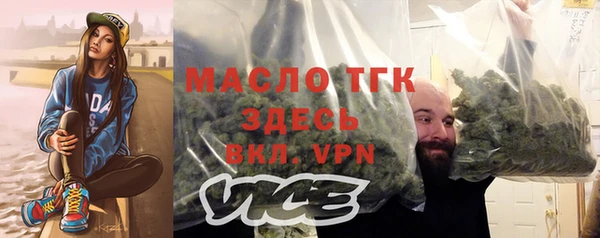 кокаин премиум Абдулино