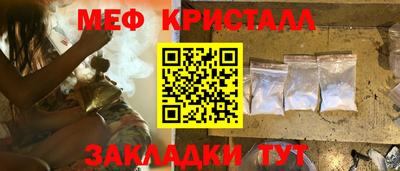 стафф Краснознаменск