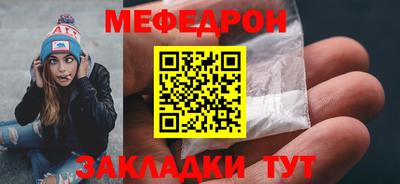 MESCALINE Краснодар