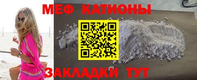 MESCALINE Краснодар
