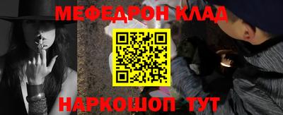 бошки Краснокаменск