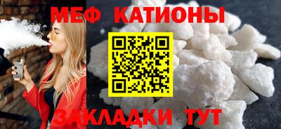 стафф Краснознаменск