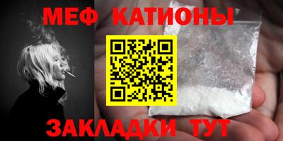 бошки Краснокаменск