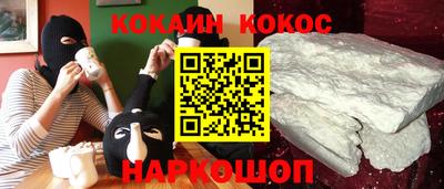 бошки Краснокаменск