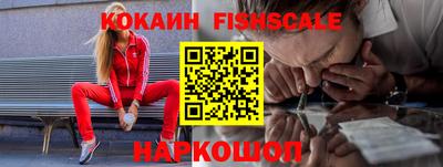 стафф Краснознаменск