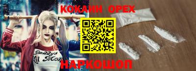 MESCALINE Краснодар
