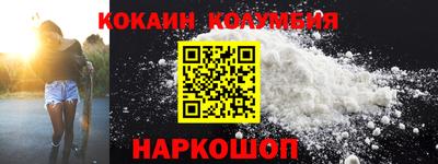 стафф Краснознаменск