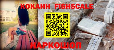 стафф Краснознаменск