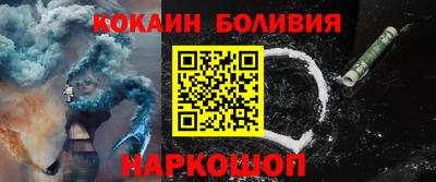 бошки Краснокаменск
