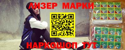 бошки Краснокаменск