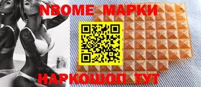 стафф Краснознаменск