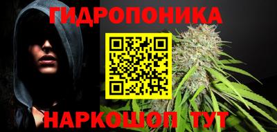 бошки Краснокаменск