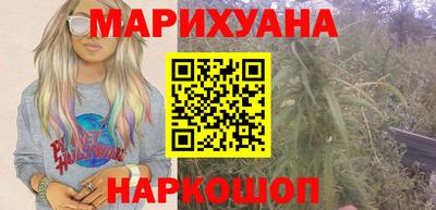 бошки Краснокаменск