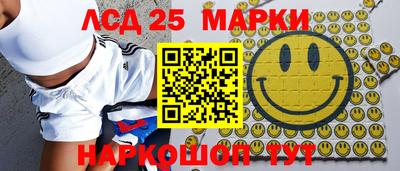 бошки Краснокаменск