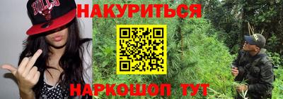 стафф Краснознаменск