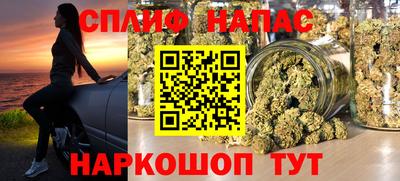 бошки Краснокаменск